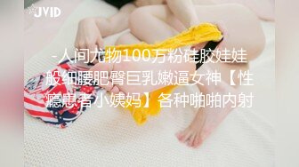 SAKY-012 钟宛冰 超喜欢大肉棒的痴女家教 SA国际传媒