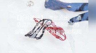   反差母狗幼师极品美足美腿小幼师 边操边舔脚 前后两张小嘴同时被两跟鸡巴塞满