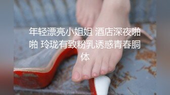 推荐！长腿大学生被干了~【汐汐】内裤套头~道具狂插~爽 小妹妹已经被解锁全部姿势