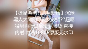 91大神胖kyo公寓客厅重口爆玩C奶美熟女 主动掰穴被操得不停说骚话