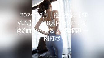 性格開朗外貌出眾身材好又騷的漂亮美女被有錢人包養公寓內各種發浪勾引情夫被啪啪捅的嬌喘淫叫對白清晰