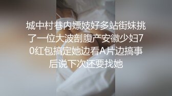 ❤️❤️嫩妹偸拍，泳衣专卖店试衣间固定针孔TP红发双马尾可爱学生妹试换泳衣，一对车灯嫩嫩的发育中