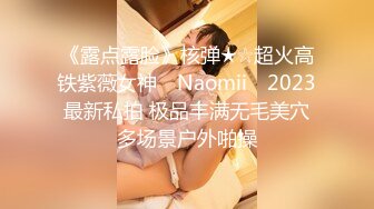 女上爆操168顶级身材黑丝大长腿女大学生