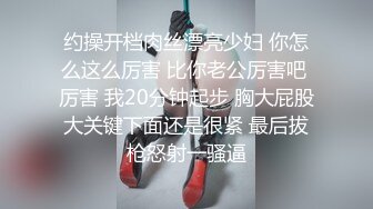 STP25326 【最近刚播酷酷小姐姐】极品美腿，对着镜子自摸骚穴，抹点口水润滑，揉搓阴蒂，搞得小穴湿湿，低低呻吟，搞得很享受 VIP2209