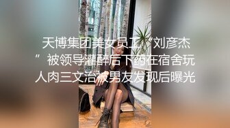 ✨优雅气质尤物✨新婚人妻的老公鸡巴不大行，出门疯狂约炮，对着镜子站立后入 淫叫的好爽