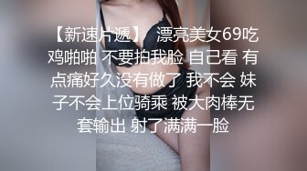 商场女厕全景偷拍多位嫩妹嘘嘘人美B也嫩真让人想舔一舔