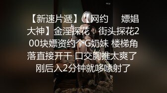 《台湾情侣泄密》00后美女参加同学聚会被下药迷翻遭猥琐男强奸 (2)