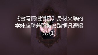  玲珑身段 网红舞蹈老师黑丝，性瘾患者，很嫩很耐操，老师的日常，高潮好几次很享受