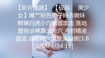 【新片速遞】《核弹⭐重磅首发》万狼求购Onlyfans极品丰满优雅反差婊couple日常性爱生活自拍身材很炸各种粗鲁爆肏