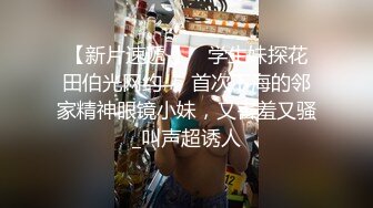 伟哥足疗按摩店撩良家少妇女技师酒店开房