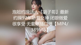 开心鬼_KXG0003_巨乳人妻惨遭好色邻居入室侵犯