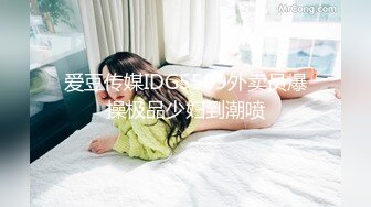 【要吃退黑素】南京林业大学美女，考研二战独居，深夜寂寞自慰，单身许久好想让男人来操！ (3)