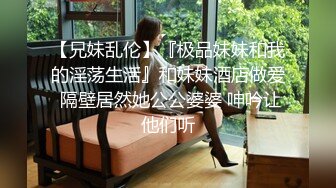 嗲嗲温柔黑丝小姐姐 肤白貌美气质佳，亲吻香舌品尝香精，骑马摇曳显风骚！