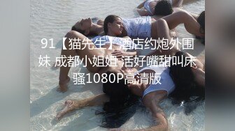 对话淫荡，字母圈天津巨乳母狗【红丽】中出内射自慰器插入尿道高潮出水干出血，阴蒂拔罐牛奶灌肠洪水爆发，视觉冲击