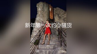  女神姐妹花无敌兔兔外表甜美戴眼镜，丁字裤翘起屁股，半脱特写肥穴，超大号假屌骑坐抽插