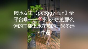  漂亮美女 爸爸快进来 啊啊 用力操我 妹子身材不错 大奶子 稀毛粉鲍鱼 被各种怼