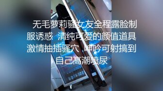 极品身材女神斑点透明上衣黑色长筒袜足交