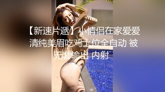 漂亮少妇跟小男友啪啪爱自拍 每个机会都不放过 厕所 车震 无视外面路人 就爱看自己的骚表情 最后口爆吞精