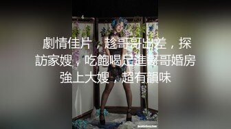 ✨性感黑丝美腿✨这么猴急想后入姐姐啊，慢慢来怕你射太早哦，穿着衣服才是最有感觉的 扯开衬衣 漏出白嫩的胸脯