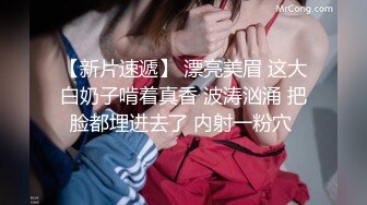 清纯小母狗 调教19岁制服母狗学妹，同学老师眼中的乖乖女私下超级反差，主动用小穴温暖爸爸的大鸡巴