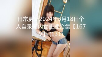 最新强势极品流出，OnlyFans极品撸铁健身女神【eva230】订阅私拍，露出道具紫薇口活啪啪，蜂腰翘臀太顶了 (5)