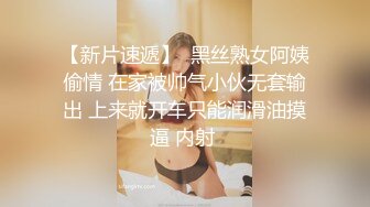 白嫩美臀舌钉妹妹，极品美臀被爆草，小舌头舔屌口活不错，撸硬肥臀骑乘位