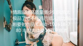 【新片速遞】  襄阳学生妹约到酒店里睡觉，镜子面前后入❤️好调皮，后入猛操，最后口爆吃精！