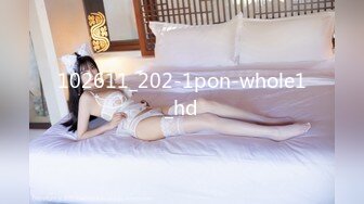 102611_202-1pon-whole1_hd