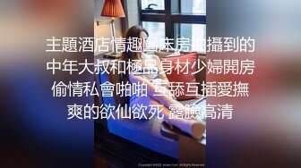 短裤性感大奶妹子跪着口交骑乘抽插猛操