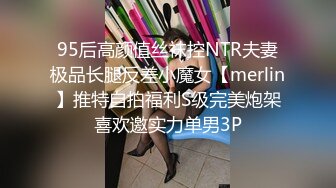 【超顶JIVD盛宴】乔安女神 调教束缚系列之十万现金游戏 一线天极品粉穴尽情玩弄 白浆泛滥地狱高潮失禁