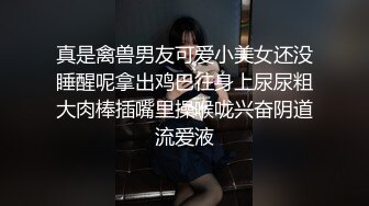 【双女杯】姐妹玩的很嗨 让炮友轮流草抽插玩弄