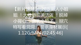 【新片速遞】 2022-1-8 《我是探索者》牛仔裤性感小骚货，超棒身材翘起屁股磨蹭，交叉双腿后入爆操，怼着骚穴猛干妹子受不了