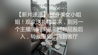 【下】浪老师剧情～俩高中生周末干炮 撞见了来家访的老师～