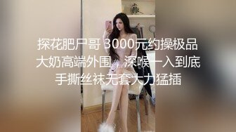 重磅极品骚婊【露娜的異想世界】✨调教超市露出啪啪野战肛交足交，高挑白皙气质长发女神级别 (2)