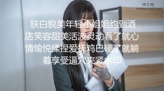 顶级女神~超级反差【想要爸爸抱】纯欲系女神~掰穴~道具狂插~白浆直流 (68)