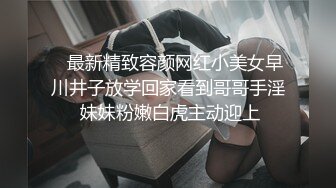 《人气网红最新》露脸才是王道！推特28万粉无毛馒头逼36D纯欲少女【兔子布朗尼】私拍2 百合露出调教啪啪多种多样 (5)