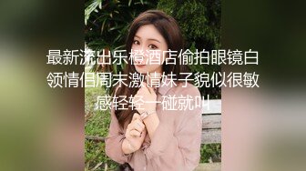 兄弟约了个大奶妹子又来向我炫耀了 这对奶子真心漂亮 貌似妹子不配合啊 老抢手机 哈