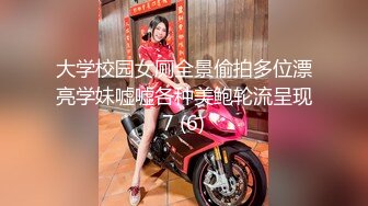 外围女探花大舅哥酒店约炮高速抽插丰满极品外围女，迷恋长腿黑丝