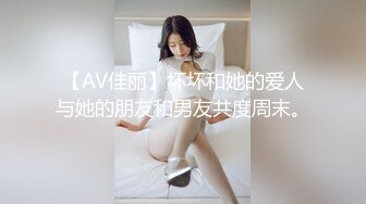 【全網推薦】【網紅流出】眼鏡女友方差婊❤外表清純居然如何會玩2V[無水原版] 稀缺資源值得收藏