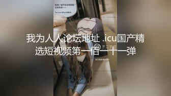 情色主播 超爽小妹 (2)