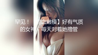 清纯反差小母狗 Twitter萝莉『蔡小熊』福利，可爱乖巧的小妹妹 怎么能这么烧呢？一线天白虎嫩穴自己插出白浆 上 (1)