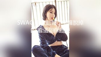 骚妈带着两个女儿一起大秀直播，全程露脸好刺激，黑丝情趣装诱惑，吃奶舔逼AV棒自慰骚穴，嫩的出水还没毛