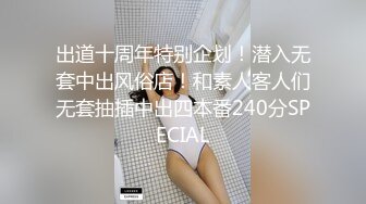 沈先生2800网约小姐姐,干哭她是唯一宗旨,娇弱胴体大屌猛操