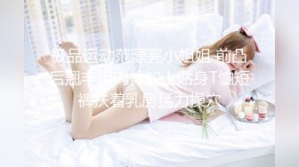 STP28774 稀有露脸 高端ACG业界女神爆机少女▌喵小吉▌三点全露《忍法贴》满满正能量 凸激樱桃鲜嫩白虎裂缝诱人至极 VIP0600