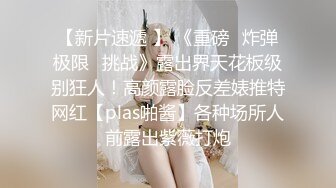 长春35岁母狗少妇及其淫荡趁老公出差出来玩