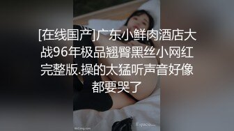 【极品宝宝】5p轮奸现在的年轻人卧槽玩的真开！4男围攻骚浪学妹，堪比岛国大片  (2)