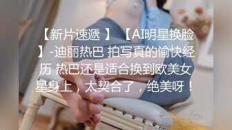 【新片速遞】 自驾游时偷窥隔壁小情侣啪啪 小女友身材真好 后续被发现了 但也没耽误人家继续 貌似人家根本不再付 弄的我很尴尬