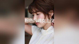 【新片速遞】 【美乳丰臀❤️唯美啪啪】极品丰臀网红『欧菲莉』唯美性爱私拍 极品丰臀骚货的小穴让大屌欲罢不能 高清1080P原版 