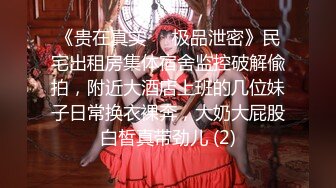 大使馆带回来的希腊女神-白袜-口交-教练-对白