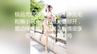 ★☆《强烈推荐✅小女神》★☆露脸邻家乖乖清纯美少女，网红顶级极品萝莉小母狗【罗利布林】私拍完结，紫薇玩肛玩穴啪啪极度反差 (2)